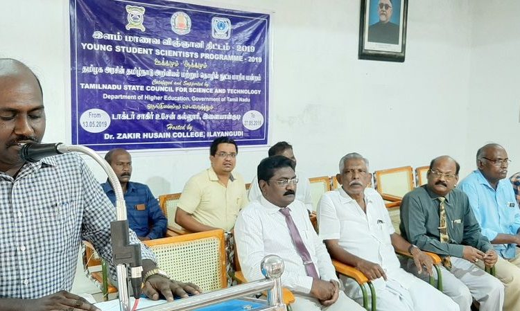  “இளம் அறிவியல் விஞ்ஞானி திட்ட பயிற்சி முகாம்” துவக்கவிழா