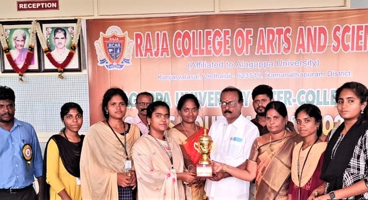  II Place in Inter-Collegiate Chess Tournament