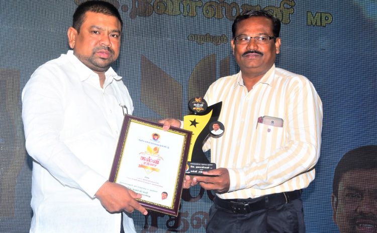  AWARD TO ASSISTANT PROFESSOR