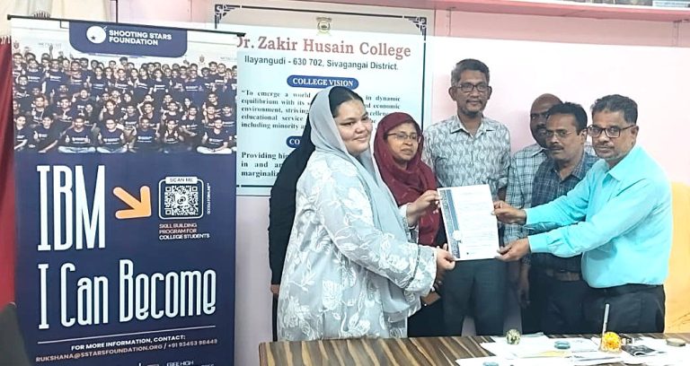 IBM SKILL DEVELOPMENT EXAM & EMPLOYMENT