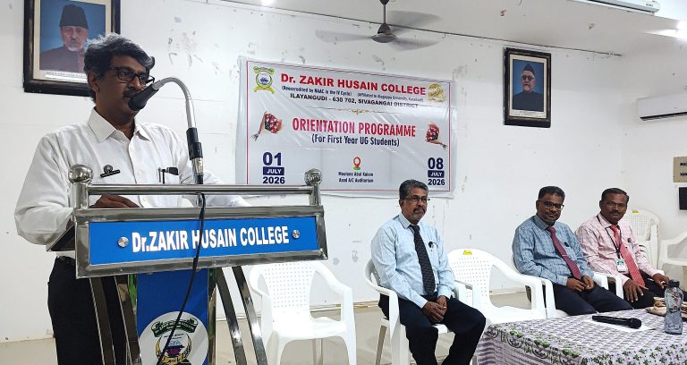 ORIENTATION PROGRAMME (DAY-V)