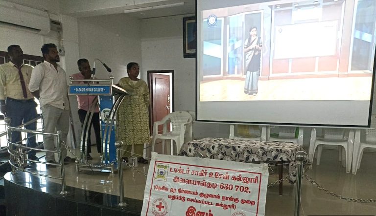 CENSUS AWARENESS PROGRAMME