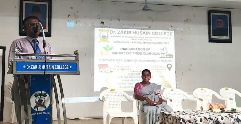SCIENCE AND NATURE CLUB INAUGURATION CEREMONY