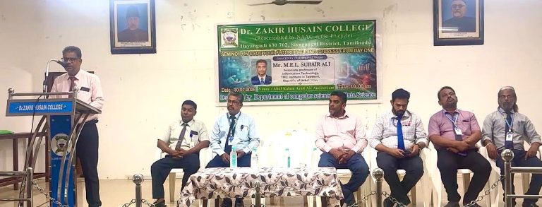 COMPUER SCIENCE SEMINAR