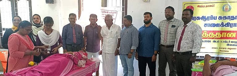BLOOD DONATION CAMP