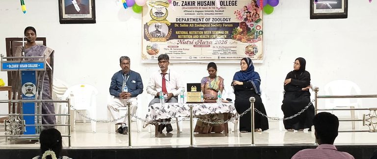 INAUGURATION OF ZOOLOGY ASSOCIATION