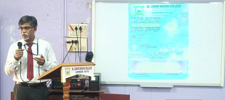 KALAM MISSION – YOUTH VISION SPECIAL PROGRAMME